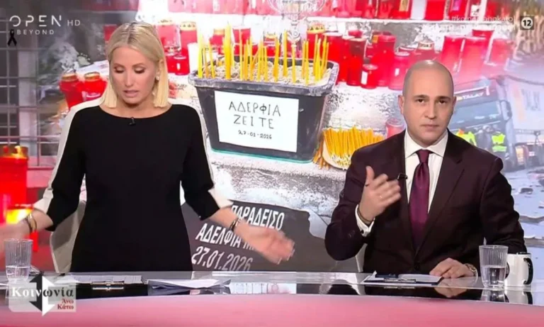 Media: Συναγερμός στο OPEN μετά από απειλή για βόμβα – Τι συνέβη στο κανάλι του Ιβάν Σαββίδη