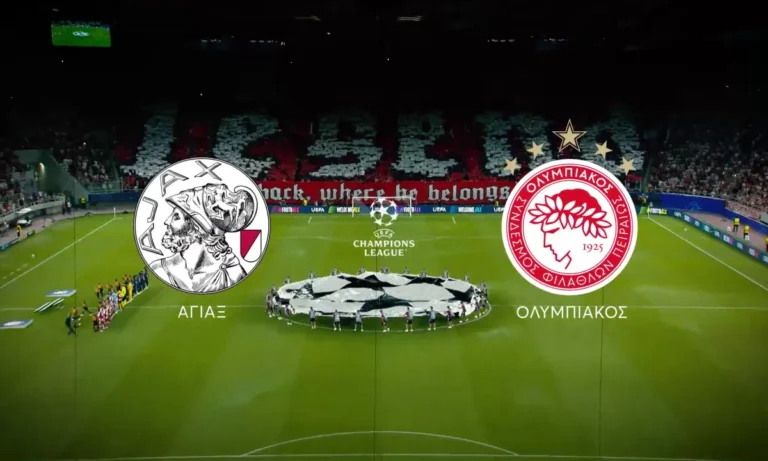 Ποδόσφαιρο: Άγιαξ – Ολυμπιακός: Το θρίλερ της πρόκρισης παίζει ζωντανά στο MEGA