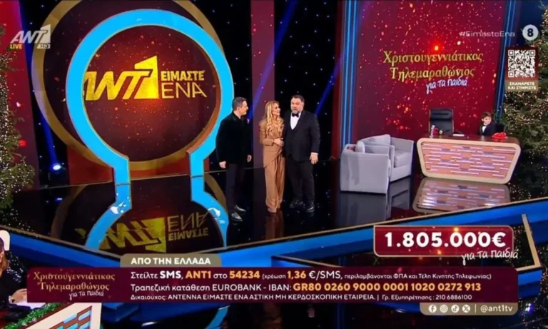 Media: ΑΝΤ1: Flat Hunters, νέα ριάλιτι και επαναλήψεις σειρών – Όλες οι αλλαγές στο πρόγραμμα