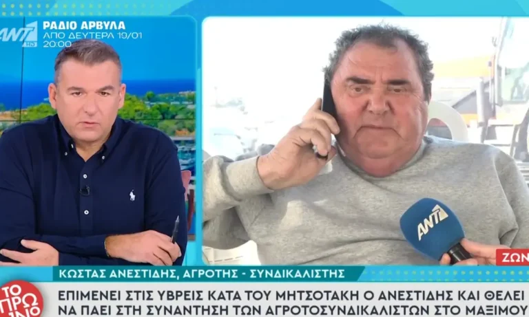 Κοινωνία: Μεσοβέζικη συγγνώμη Ανεστίδη για την off camera χυδαιολογία κατά Μητσοτάκη: «Ζητάω συγγνώμη – Εξέφρασα αυτό που λένε όλοι οι Έλληνες»
