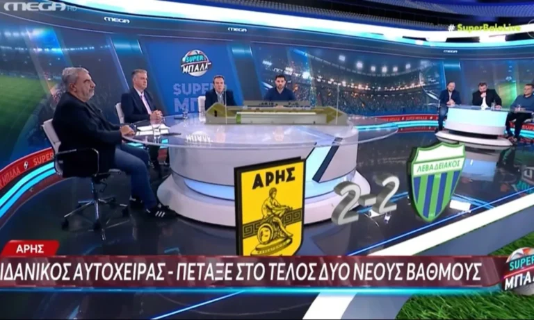 Ποδόσφαιρο: Ο λόγος που ο Αντώνης Καρπετόπουλος πιστεύει πως ο Άρης δεν είναι εκτός στόχων… (vid)