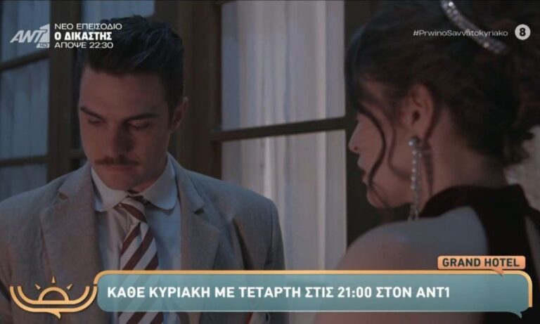 Media: Οριστική αυλαία για γνωστές σειρές: Τα projects που τελειώνουν και δεν συνεχίζουν