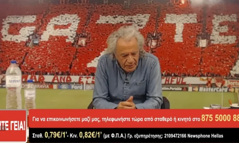 Ποδόσφαιρο: Ο Τάκης Τσουκαλάς ακύρωσε την εκπομπή λόγω πένθους για τους οπαδούς του ΠΑΟΚ
