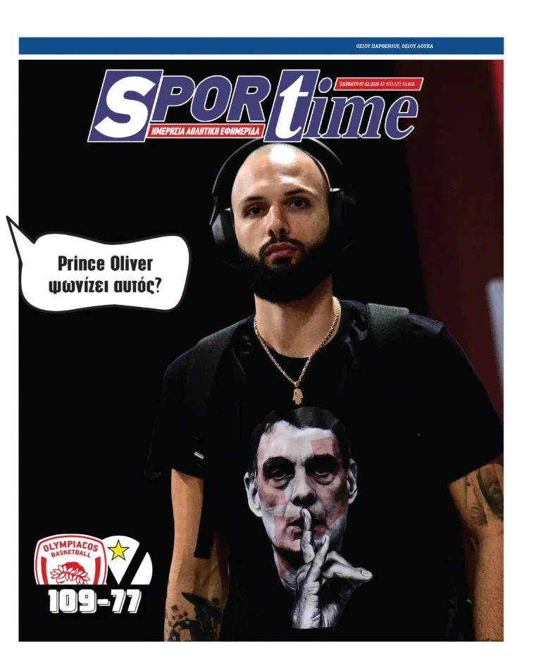 Εξώφυλλο Εφημερίδας Sportime έναν χρόνο πριν - 7/2/2026