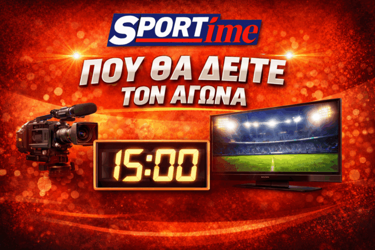 Ποδόσφαιρο: Ράγιο Βαγιεκάνο – Οβιέδο 6/2/2026: Πού παίζει απόψε ο αγώνας, τι ώρα ξεκινά και σε ποιο κανάλι θα τον δείτε