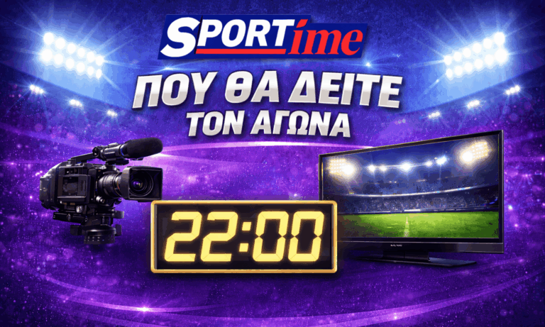 Ποδόσφαιρο: Μάντσεστερ Σίτι – Νιούκαστλ: Σε ποιο κανάλι παίζει σήμερα ο αγώνας