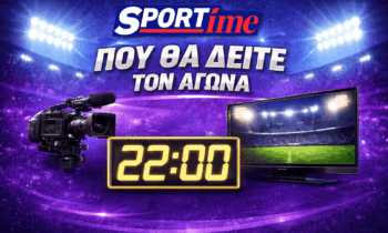 Ποδόσφαιρο: Ατλέτικο Μαδρίτης – Εσπανιόλ: Σε ποιο κανάλι παίζει σήμερα ο αγώνας