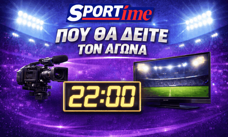 Ποδόσφαιρο: Σαουθάμπτον – QPR: Σε ποιο κανάλι παίζει σήμερα ο αγώνας