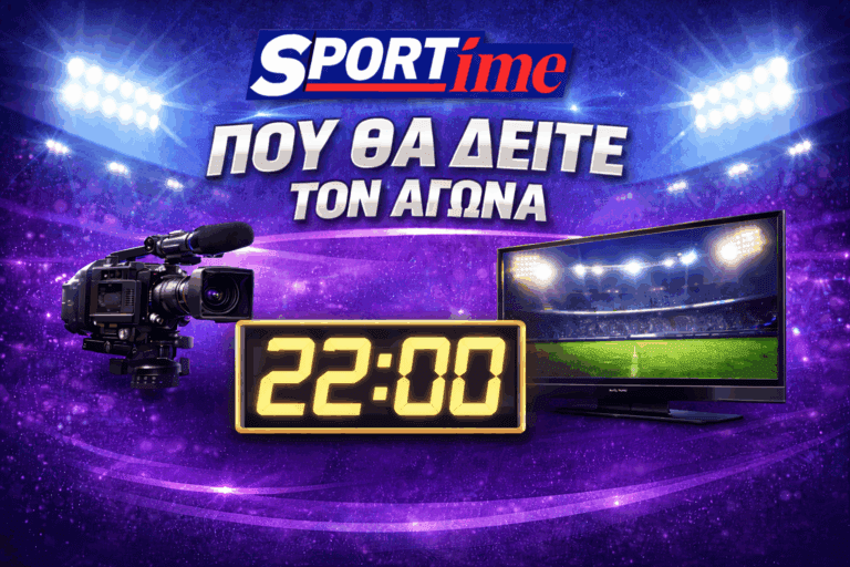 Ποδόσφαιρο: Αμπερντίν – Σέλτικ 4/2/2026: Σε ποιο κανάλι και ποια ώρα θα δείτε απόψε τον αγώνα