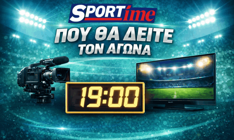 Ποδόσφαιρο: Λέτσε – Ίντερ: Σε ποιο κανάλι παίζει σήμερα ο αγώνας