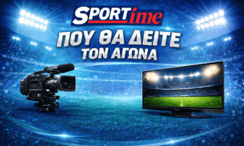 Ποδόσφαιρο: Λεβάντε – Βιγιαρεάλ: Σε ποιο κανάλι παίζει σήμερα ο αγώνας