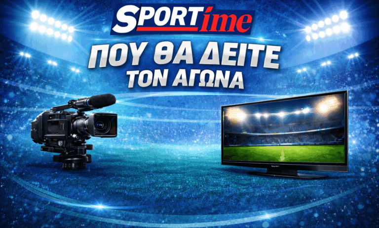 Τένις: Κάρλος Αλκαράθ – Αρτούρ Φις: Σε ποιο κανάλι παίζει σήμερα ο αγώνας