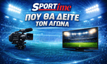 Ποδόσφαιρο: Οσασούνα – Ρεάλ Μαδρίτης: Σε ποιο κανάλι παίζει σήμερα ο αγώνας