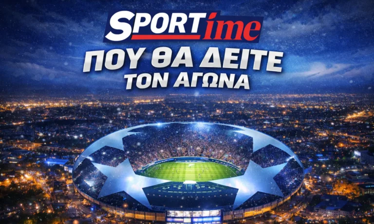 Ποδόσφαιρο: Καραμπάχ – Νιούκαστλ: Σε ποιο κανάλι παίζει σήμερα ο αγώνας