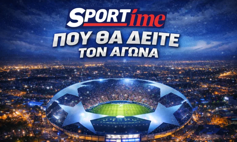 Ποδόσφαιρο: Ρεάλ Μαδρίτης – Τσέλσι: Σε ποιο κανάλι παίζει σήμερα ο αγώνας