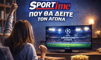 Ποδόσφαιρο: Μονακό – Παρί Σεν Ζερμέν: Σε ποιο κανάλι παίζει σήμερα ο αγώνας