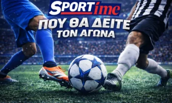 Ποδόσφαιρο: Τσέλσι – Μπέρνλι: Σε ποιο κανάλι παίζει σήμερα ο αγώνας