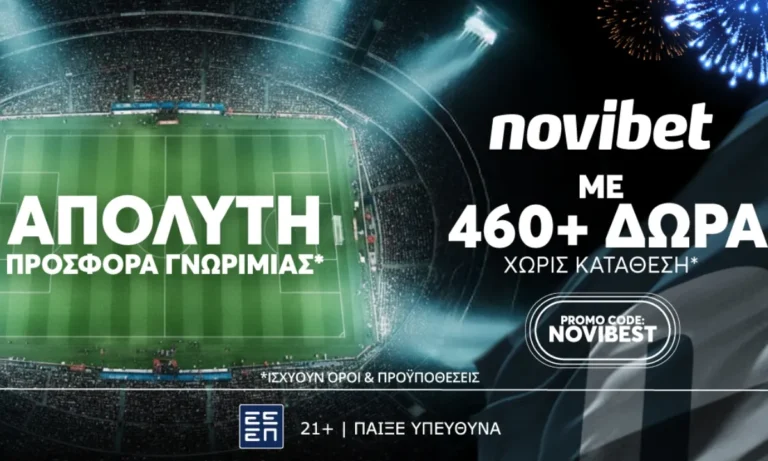 Novibet: Μία εγγραφή. Καμία Κατάθεση. 10.460 ΔΩΡΑ!