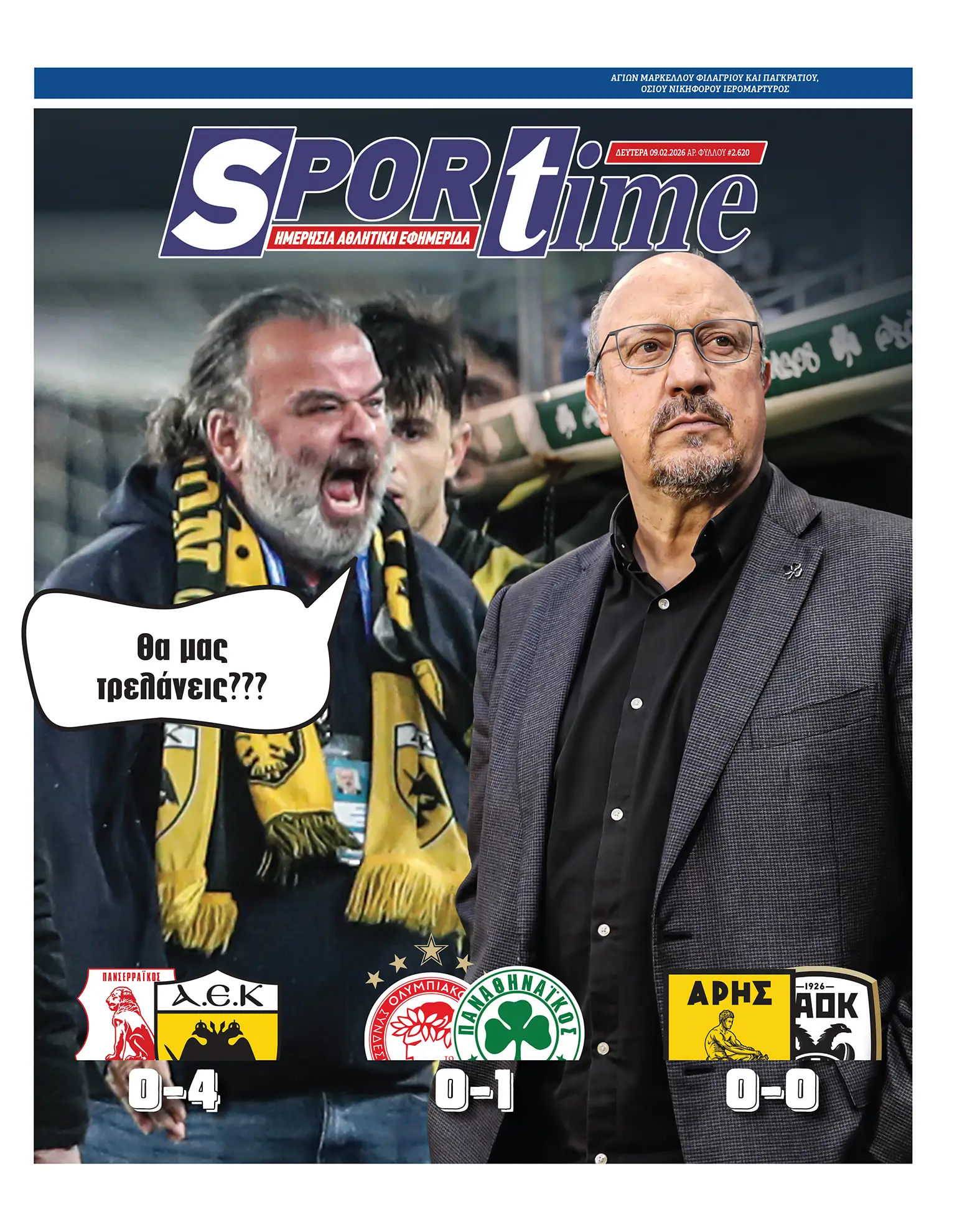 Πρωτοσέλιδα αθλητικών εφημερίδων για την Δευτέρα 9 Φεβρουαρίου 2026