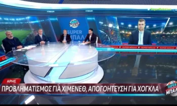 Ποδόσφαιρο: MEGA : Χιμένεθ, Μορόν και Χόνγκλα στο μπλέντερ για τον Άρη!