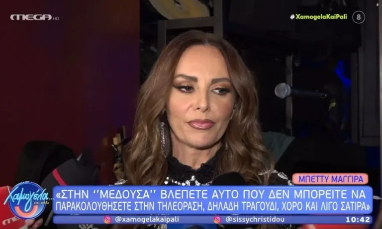 Media: Star καλεί Μπέττυ Μαγγίρα – Στο τραπέζι συνεργασία για τη νέα σεζόν
