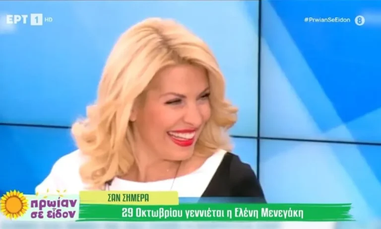 Media: Βόμβα στην TV: Ο ΑΝΤ1 χτυπά την Ελένη Μενεγάκη – Η αρχή του τέλους στο Mega;
