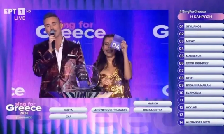 Media: Eurovision – Sing for Greece: Η ώρα, το κανάλι και η σειρά εμφάνισης στον Εθνικό Τελικό
