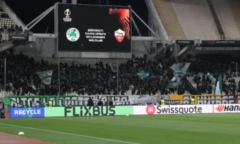 Ποδόσφαιρο: Παναθηναϊκός: Οι τιμές για το ματς με τη Βικτόρια Πλζεν, από 30 έως 305 ευρώ