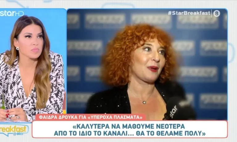 Media: Ανατροπή στον Alpha: Εκεί που ετοιμαζόταν επιστροφή, έπεσε «μαύρο»