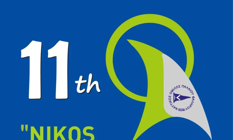 Σπορ: Σε Live Streaming θα μεταδοθεί από την Ιστιοπλοϊκή Ομοσπονδία ο 11ος αγώνας «Nikos Sarikavazis Optimist Trophy»