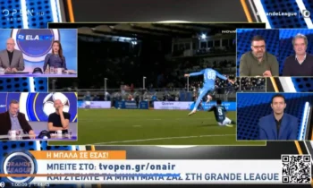 Ποδόσφαιρο: Όσα είπε ο Αριστομένης Κουτσιαύτης για τη φάση του Τζολάκη με τον Όζμπολτ