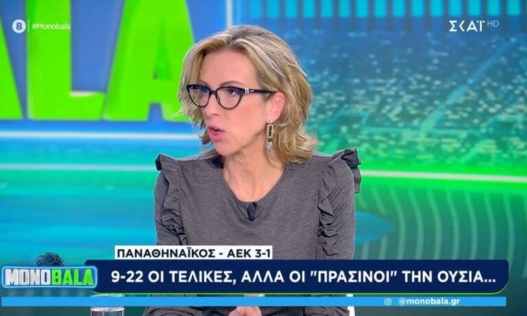 Ποδόσφαιρο: Έξαλλη η Ελένη Λαμπαδαρίου για τη διαιτησία στο ΟΦΗ – Παναθηναϊκός (vid)