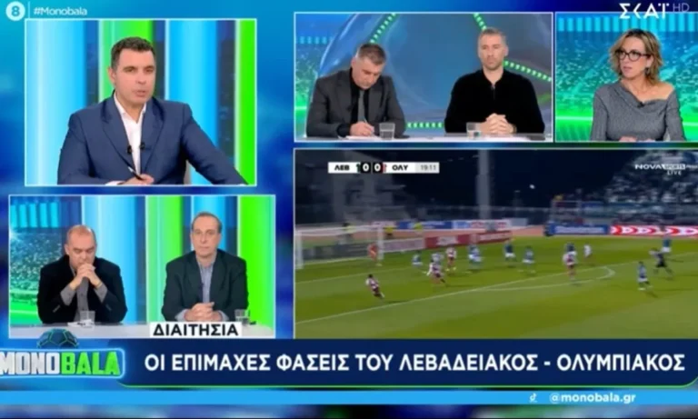 Ποδόσφαιρο: Λαμπαδαρίου : Η διαιτησία του Φωτιά στο Λεβαδειακός – Ολυμπιακός ήταν φωτιά το Σαββατόβραδο!