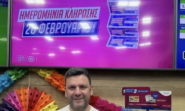 ΣΤΟΙΧΗΜΑ: Απόκριες με το Λαϊκό Λαχείο: Στη μισή τιμή οι λαχνοί της ειδικής κλήρωσης που θα πραγματοποιηθεί την Παρασκευή 20 Φεβρουαρίου – Έπαθλο 150.000 ευρώ στην τυχερή πεντάδα