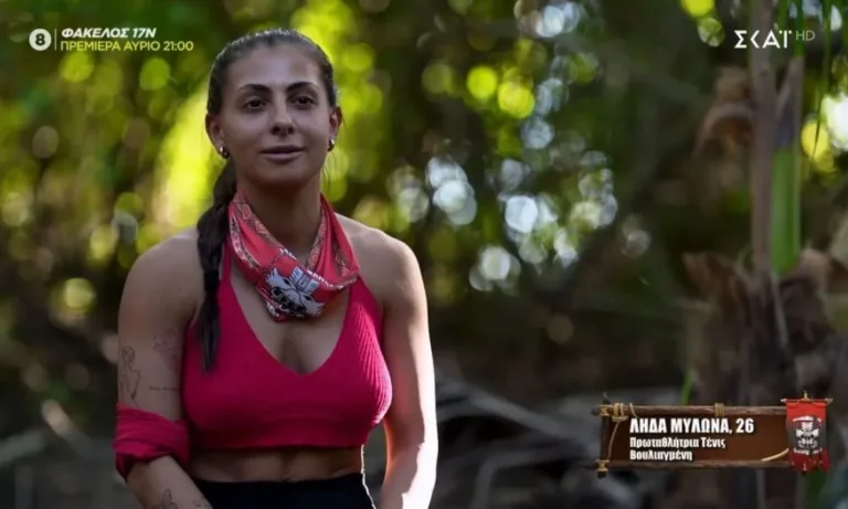 Media: Survivor 26/2 : Αποχωρεί η Λήδα Μυλωνά;
