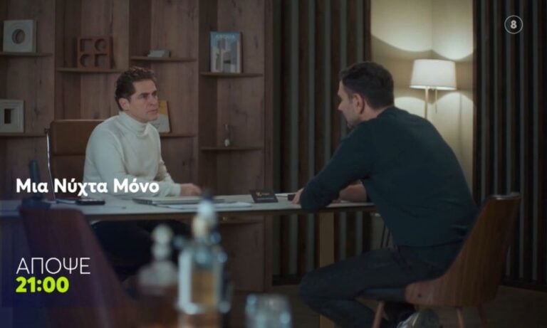 Media: Μια Νύχτα Μόνο MEGA επόμενα επεισόδια: Η συμφωνία που σοκάρει την Αρετή – Ο έρωτας που αλλάζει τον Οδυσσέα