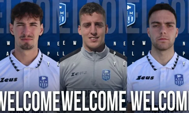 Ποδόσφαιρο: Παίκτες της ΑΕ Μυκόνου θεωρούνται οι Αντώνης Μακατουνάκης, Γιώργος Καλός και Ευθύμης Χριστόπουλος