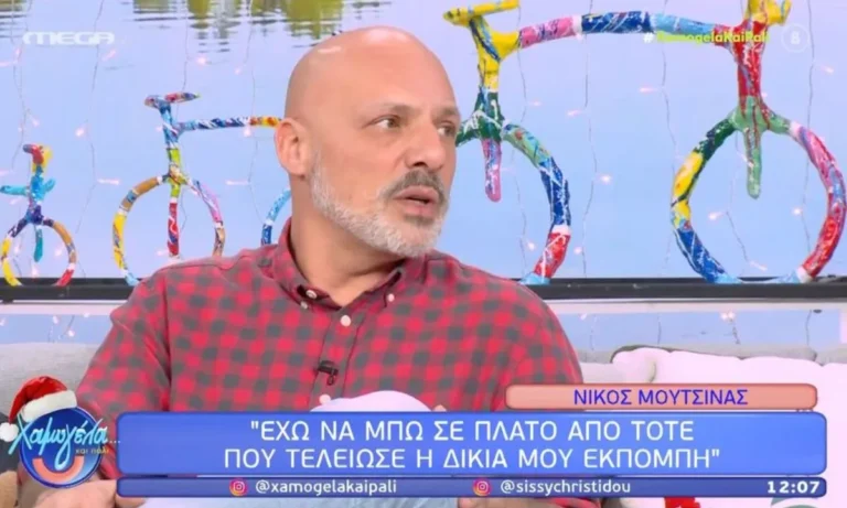 Media: Το Star «κλειδώνει» Μουτσινά και ετοιμάζει αντεπίθεση – Το νέο project πρώτης γραμμής