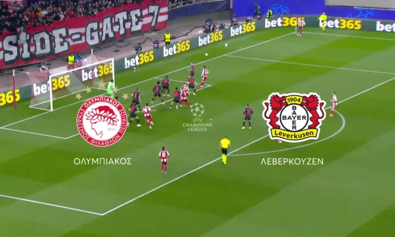 Media: Ολυμπιακός – Λεβερκούζεν: Το μεγάλο ευρωπαϊκό ραντεβού ζωντανά στο MEGA