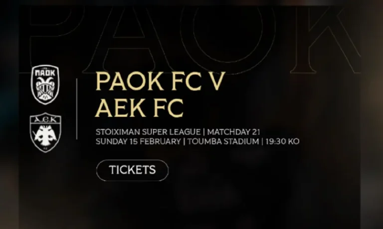Ποδόσφαιρο: Σε κυκλοφορία τα εισιτήρια του ΠΑΟΚ – ΑΕΚ