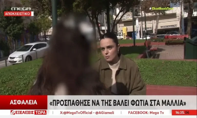 Κοινωνία: Τρόμος στο Περιστέρι: Άνδρας επιτίθεται σε γυναίκες με μικρά παιδιά – Απόγνωση από τους κατοίκους