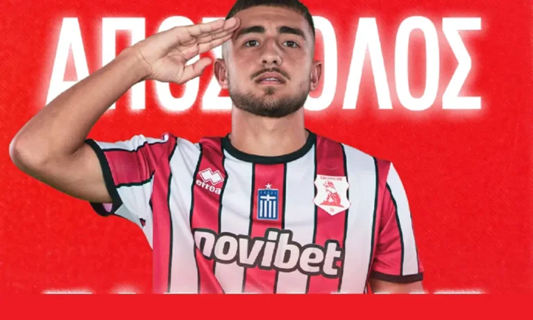 Ποδόσφαιρο: ΠΑΟΚ: Επένδυση με τον 16χρονο Απόστολο Σαββίδη