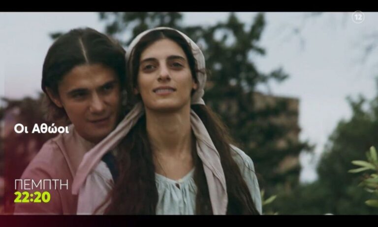 Media: Πράσινο φως από το ΕΚΚΟΜΕΔ: Οι σειρές που παίρνουν επιδότηση και μπαίνουν μπροστά