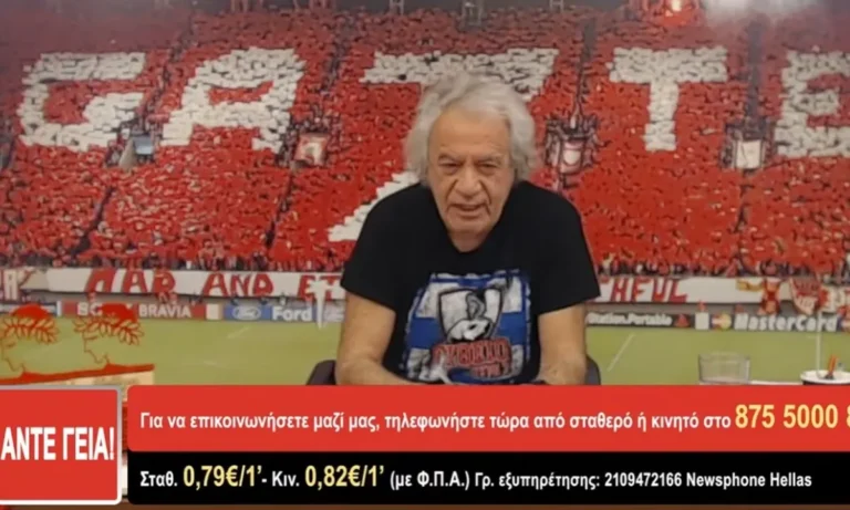 Μπάσκετ: Τσουκαλάς για τελικό μπάσκετ : «Θα χάσετε κι ας έχουμε τραυματίες»… (vid)