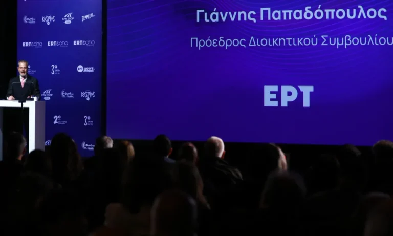 Media: ΕΡΤ: Γιατί οι ανανεώσεις θητειών δείχνουν σταθερότητα – και όχι στασιμότητα
