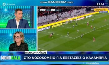 Ποδόσφαιρο: Ελένη Λαμπαδαρίου : Ίσα που έκανε σχόλιο για τη διαιτησία του Ολυμπιακός – Παναθηναϊκός