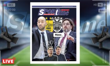 Μπάσκετ: Πρωτοσέλιδο Sportime (12/3) : Τρινκιέρι, Σπανούλης και ελληνική Euroleague