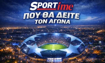 Ποδόσφαιρο: Ατλέτικο Μαδρίτης – Τότεναμ: Σε ποιο κανάλι παίζει σήμερα ο αγώνας