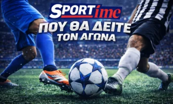 Ποδόσφαιρο: Γαλατασαράι – Λίβερπουλ: Σε ποιο κανάλι παίζει σήμερα ο αγώνας