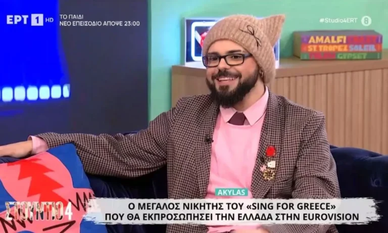 Media: Eurovision: Ο Ακύλας αλλάζει το Ferto – Τι ετοιμάζει για τη σκηνή;